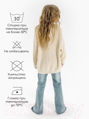 Кофта детская Amarobaby Knit Soft / AB-OD21-KNITS2602/33-122 (молочный, р. 122)