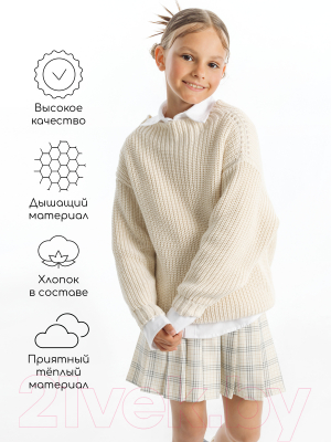 Кофта детская Amarobaby Knit Soft / AB-OD21-KNITS2602/33-128 (молочный, р. 128)
