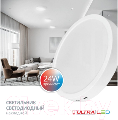 Потолочный светильник Ultra NP 24W 3000K (РР)