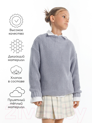 Кофта детская Amarobaby Knit Soft / AB-OD21-KNITS2602/11-146 (серый, р. 146)