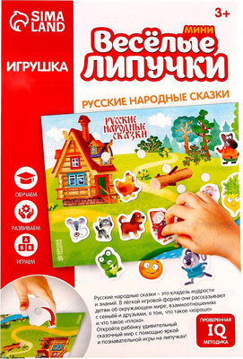 Развивающая игра Веселые липучки Русские народные сказки / 4666845 - 