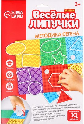 

Развивающий игровой набор, Изучаем формы по методике Сегена / 3468882