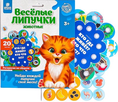 

Развивающий игровой набор, Обучающий круг / 5147875