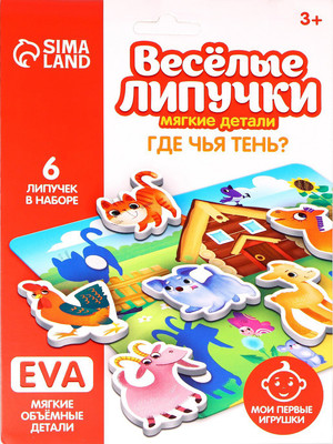 

Развивающий игровой набор, Где чья тень / 4810611