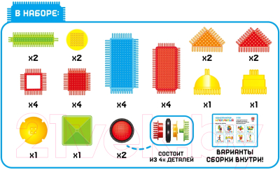 Конструктор Unicon Игольчатый / 7598130 (36эл)