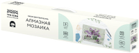 

Набор алмазной вышивки Три совы, Сирень / АМ5070_47576