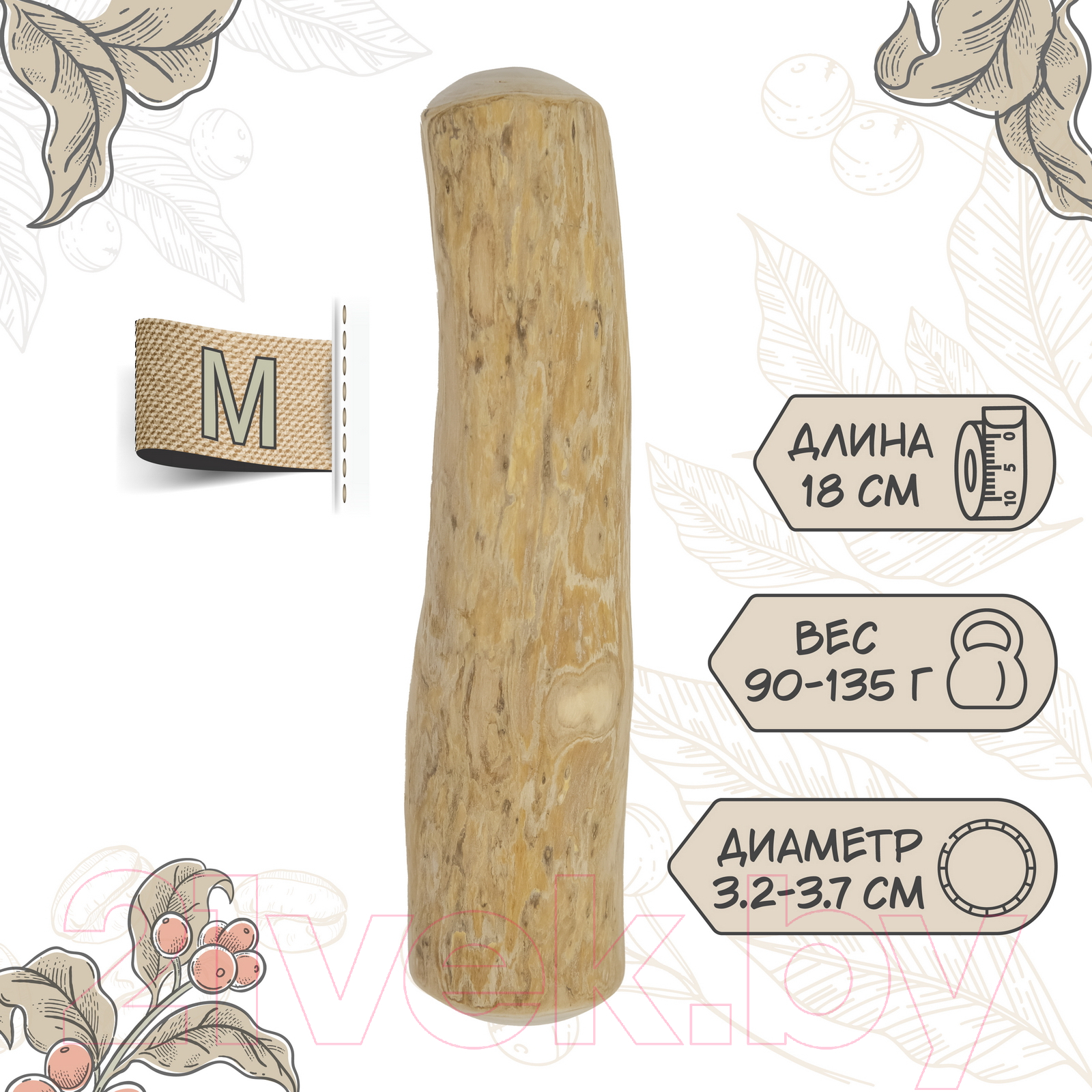 Игрушка для собак Coffee Wood Палочка кофейного дерева / STICK/CW-M — фото 9