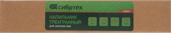 Напильник СибрТех 160507