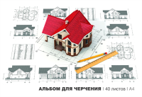 

Альбом для рисования ArtSpace, Ач40_009