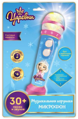 Изображение товара Музыкальная игрушка Умка Микрофон Царевны / HT834-R10