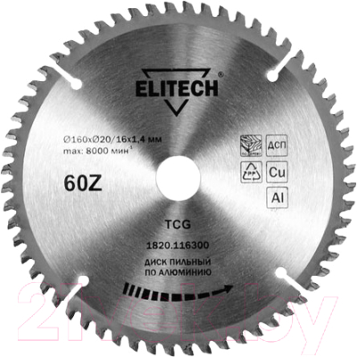 Пильный диск Elitech 1820.116300