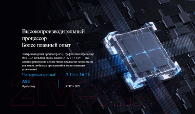 Изображение товара Телевизор Xiaomi TV A2 50 L50M7-EARU / ELA5057GL