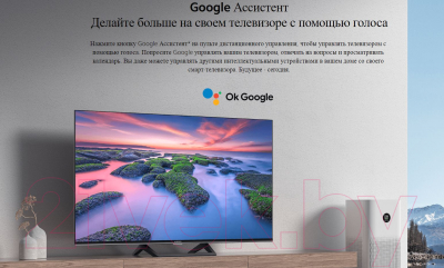 Изображение товара Телевизор Xiaomi TV A2 50 L50M7-EARU / ELA5057GL
