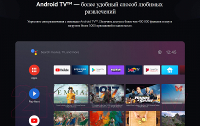 Изображение товара Телевизор Xiaomi TV A2 50 L50M7-EARU / ELA5057GL