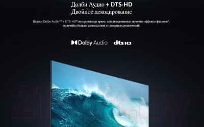 Изображение товара Телевизор Xiaomi TV A2 50 L50M7-EARU / ELA5057GL