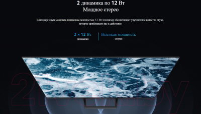 Изображение товара Телевизор Xiaomi TV A2 50 L50M7-EARU / ELA5057GL