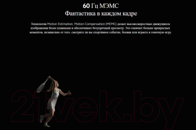 Изображение товара Телевизор Xiaomi TV A2 50 L50M7-EARU / ELA5057GL