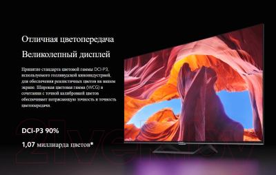 Изображение товара Телевизор Xiaomi TV A2 50 L50M7-EARU / ELA5057GL