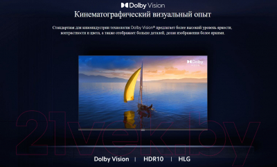 Изображение товара Телевизор Xiaomi TV A2 50 L50M7-EARU / ELA5057GL