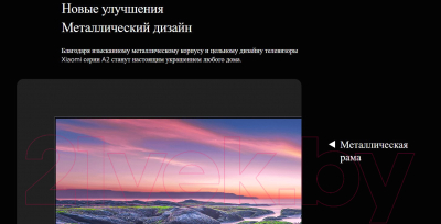 Изображение товара Телевизор Xiaomi TV A2 50 L50M7-EARU / ELA5057GL