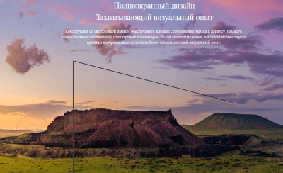 Изображение товара Телевизор Xiaomi TV A2 50 L50M7-EARU / ELA5057GL