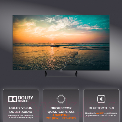 Телевизор Xiaomi TV А2 43 L43M7-EARU / ELA5055GL