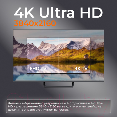 Телевизор Xiaomi TV А2 43 L43M7-EARU / ELA5055GL