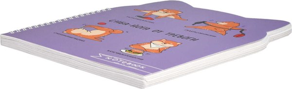 Записная книжка Феникс+ Сиба-Йога / 62752