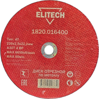 

Отрезной диск Elitech, 1820.016400