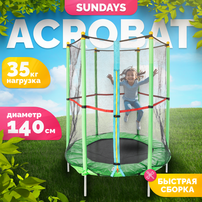 

Батут, Acrobat-D140