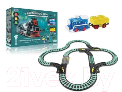 Железная дорога игрушечная Silver Way SW7319