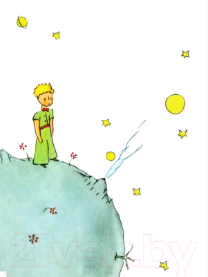 Книга АСТ Маленький принц. Рисунки автора. Лучшая детская книга (Сент-Экзюпери А.)
