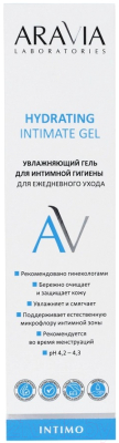 Гель для интимной гигиены Aravia Laboratories Hydrating Intimate Gel Для ежедневного ухода (200мл)