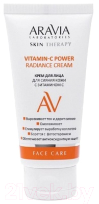 Крем для лица Aravia Laboratories Vitamin-C Power Radiance Cream (50мл)