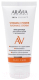 Крем для лица Aravia Laboratories Vitamin-C Power Radiance Cream (50мл) - 