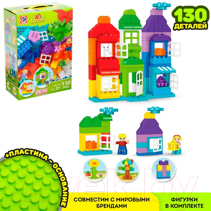 Конструктор Kids Home Toys Классический набор / 4371516