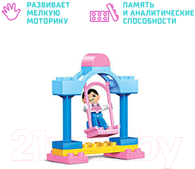 Конструктор Kids Home Toys Модные девчонки / 2496905