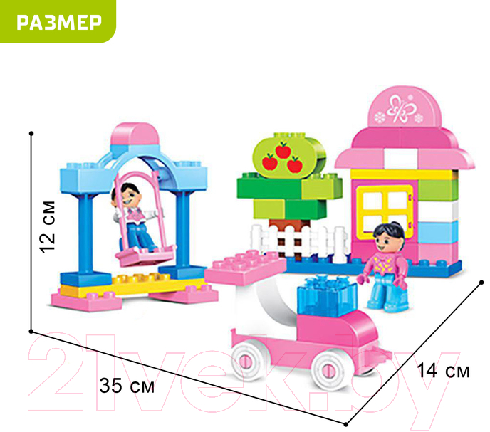 Конструктор Kids Home Toys Модные девчонки / 2496905