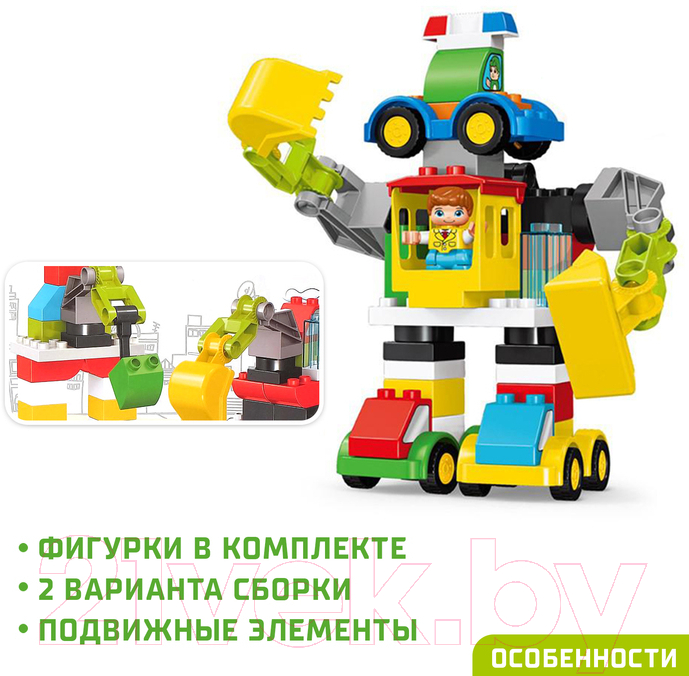 Конструктор Kids Home Toys Автобот / 4371518