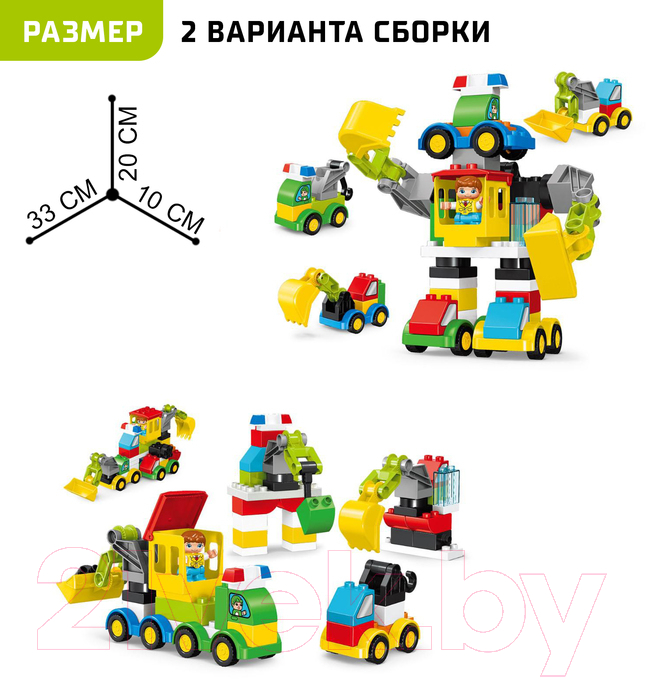 Конструктор Kids Home Toys Автобот / 4371518