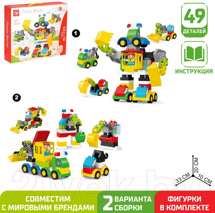 Конструктор Kids Home Toys Автобот / 4371518