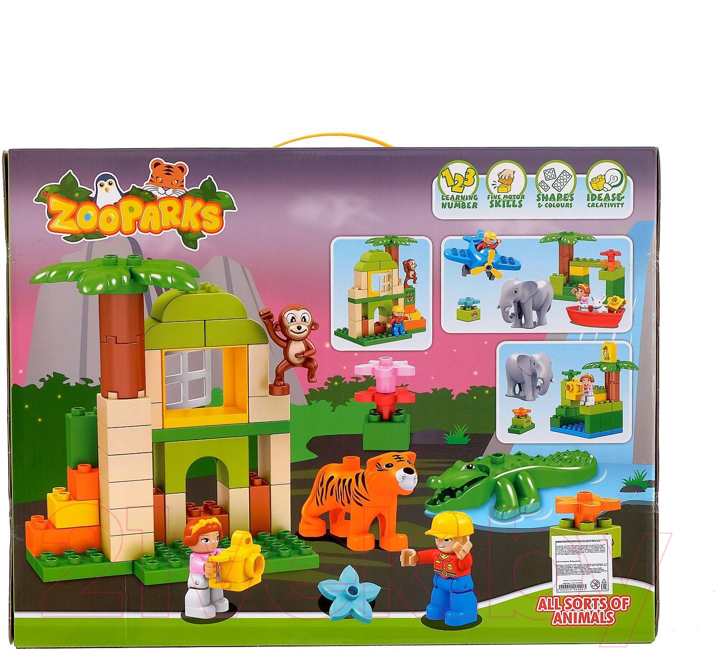 Конструктор Kids Home Toys Зоопарк / 2496908