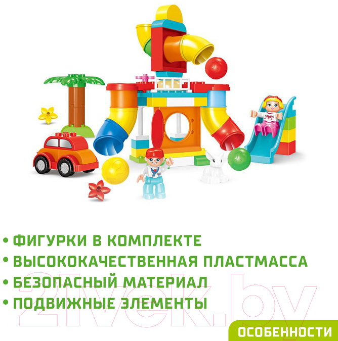 Конструктор Kids Home Toys Забавные лабиринты / 4371513