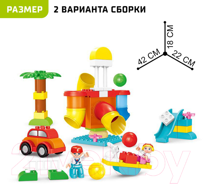 Конструктор Kids Home Toys Забавные лабиринты / 4371513