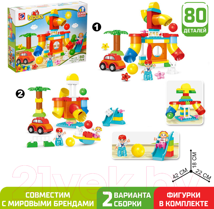 Конструктор Kids Home Toys Забавные лабиринты / 4371513