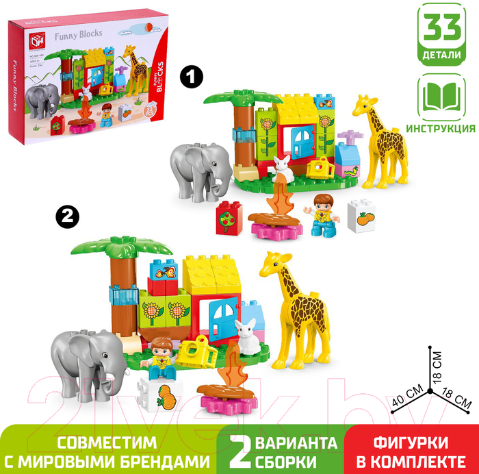 Конструктор Kids Home Toys Чудесный зоопарк / 7120608