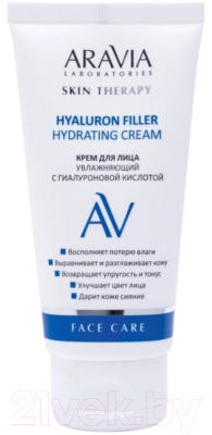 Крем для лица Aravia Laboratories Hyaluron Filler Hydrating Cream (50мл)