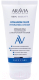 Крем для лица Aravia Laboratories Hyaluron Filler Hydrating Cream (50мл) - 