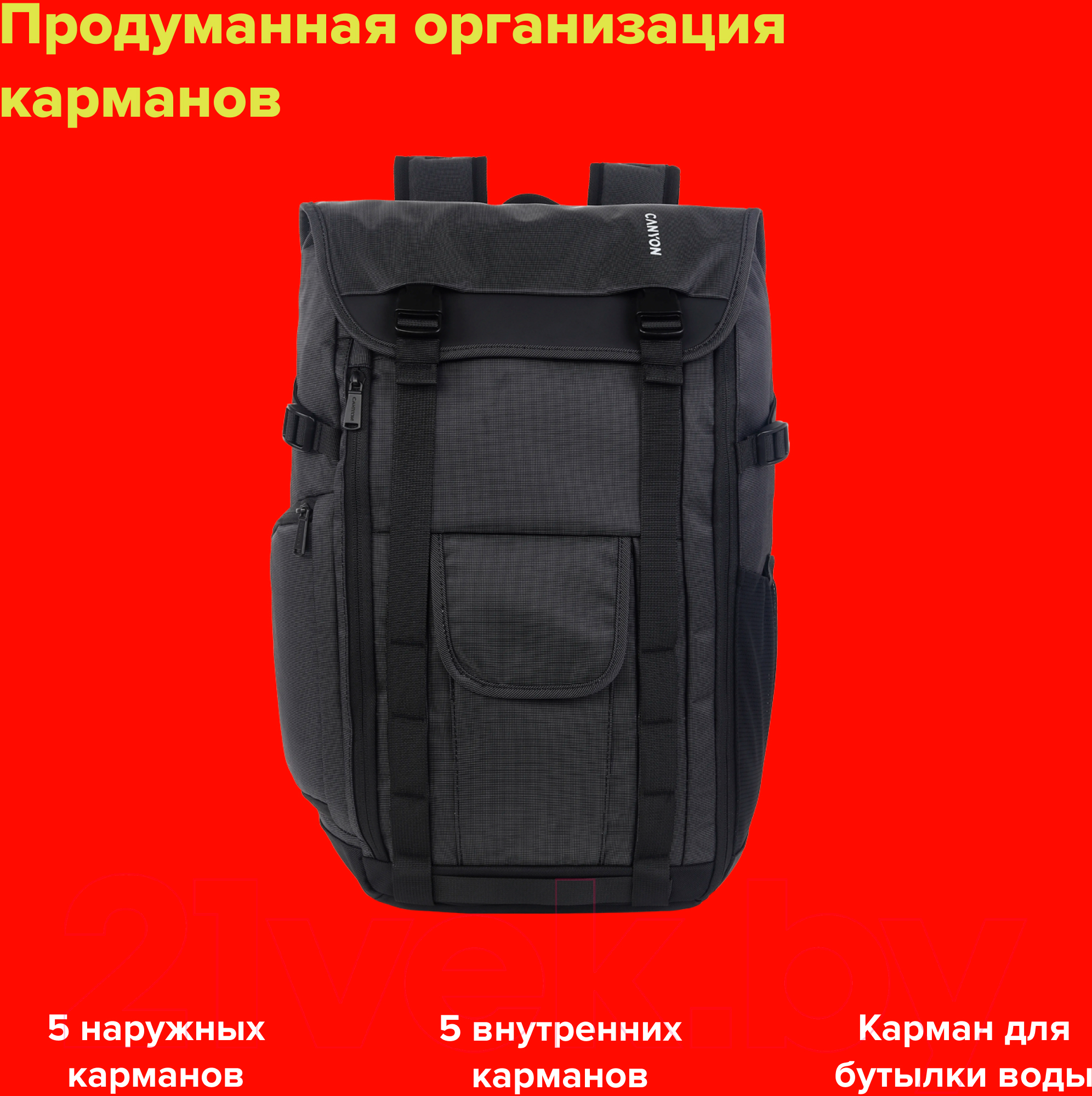 Рюкзак Canyon BPA-5 / CNS-BPA5B1