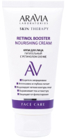 Крем для лица Aravia Laboratories 200 МЕ Retinol Booster Nourishing Cream (50мл) - 